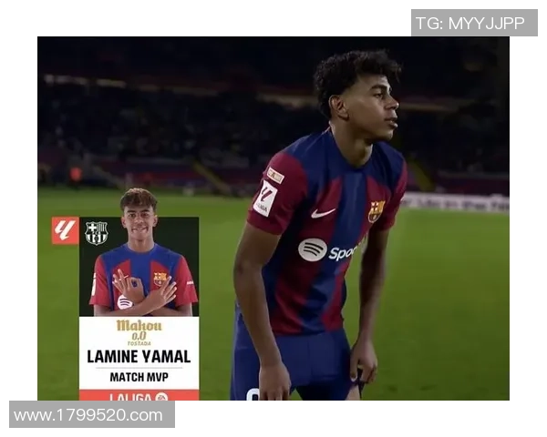 亚马尔OD获西甲11月最佳巴萨10号表现引领全赛季 亚马尔OD获西甲11月最佳巴萨10号表现引领全赛季